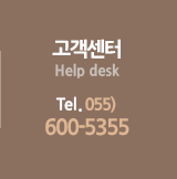 고객센터